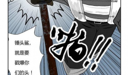 末日丧尸漫画,丧尸围城下的绝望与希望