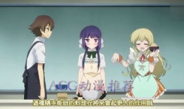 我的天劫女友漫画免费,奇幻世界中的爱恨纠葛